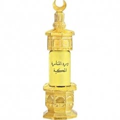 Ward Al-Manara Al-Makkeah